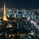 Tokio. Wikimedia Commons